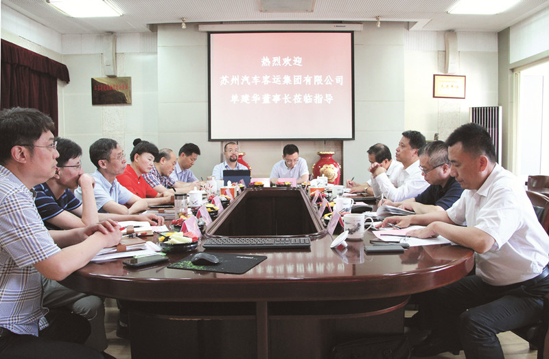 蘇汽集團單董事長(cháng)一行蒞臨我司考察